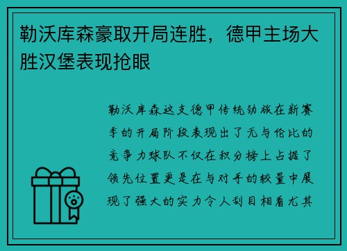 AC米兰 - 2019首届HNST全国城市电子竞技大赛将于11月22日三亚揭幕_快吧游戏